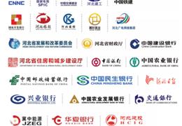 河北益安会计师事务所